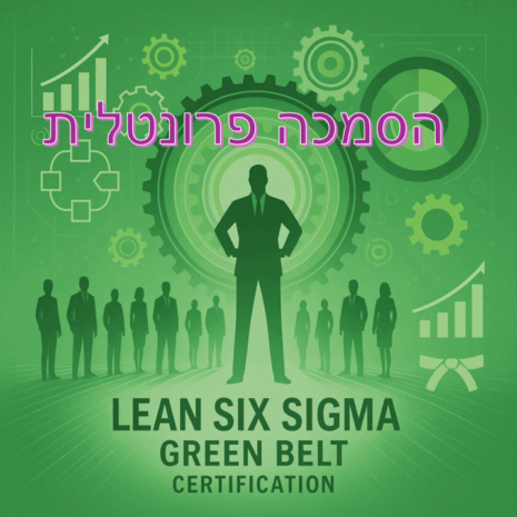 GB פרונטלי